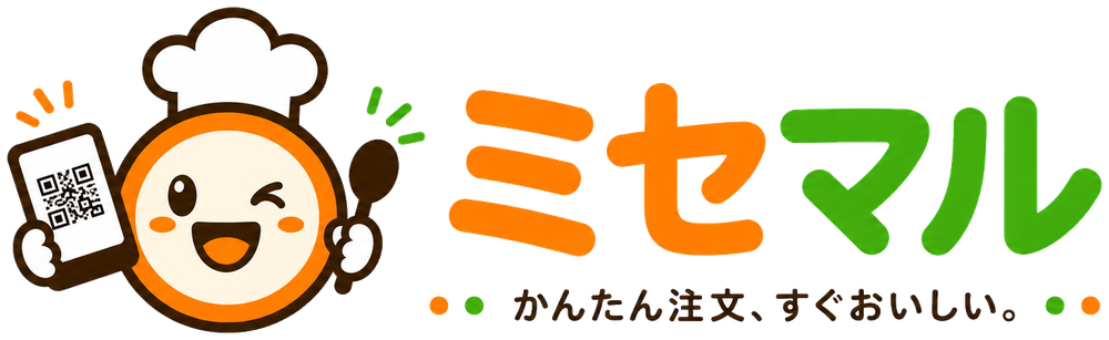 ミセマル